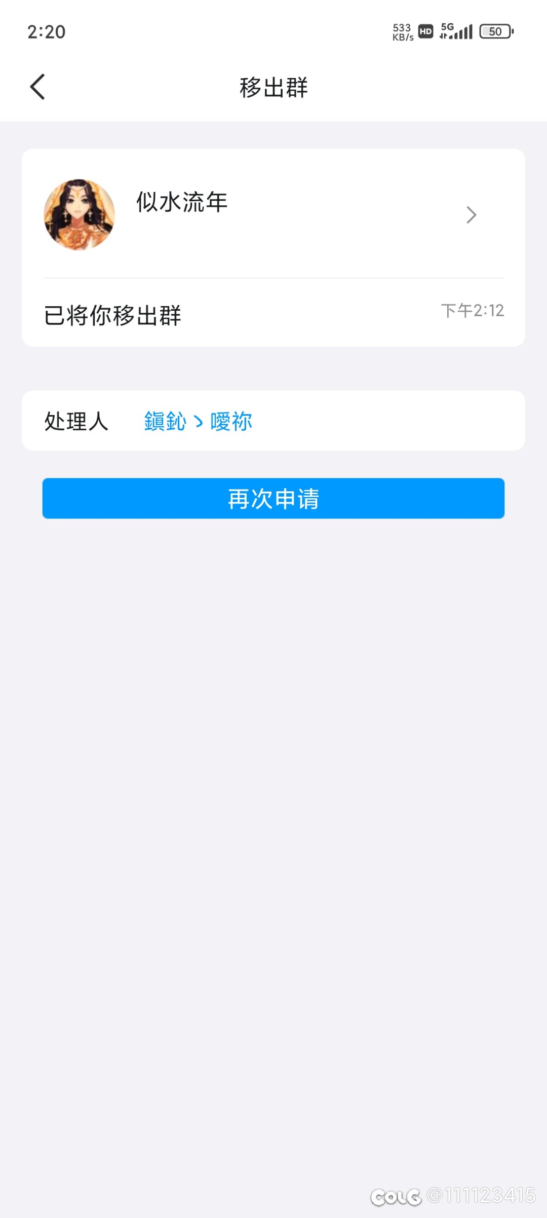 他喵的，绝了1