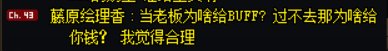 跨六老板奶碟，堂堂连载中3