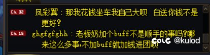 跨六老板奶碟，堂堂连载中7