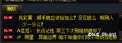 跨六老板奶碟，堂堂连载中9