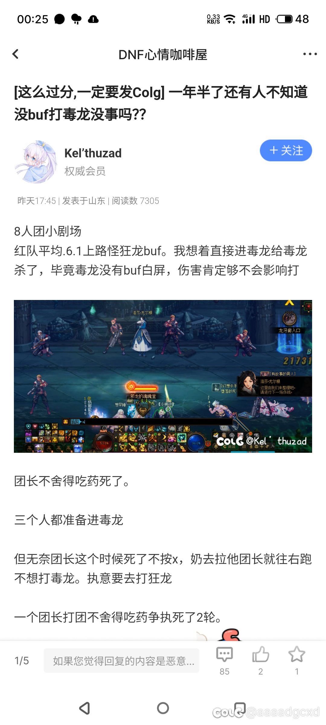 这种人每天发生故事会我都不奇怪1