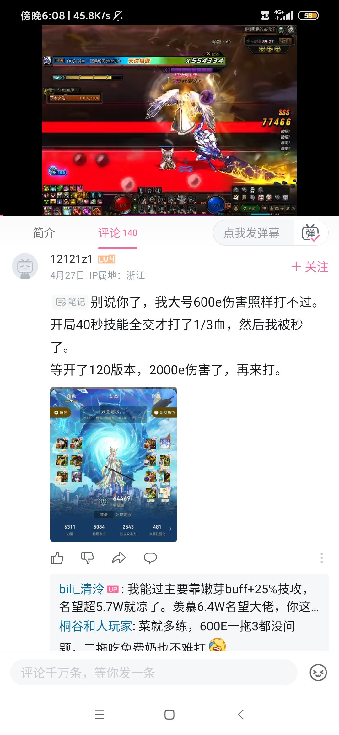 我以为我看错了，这不对吧1