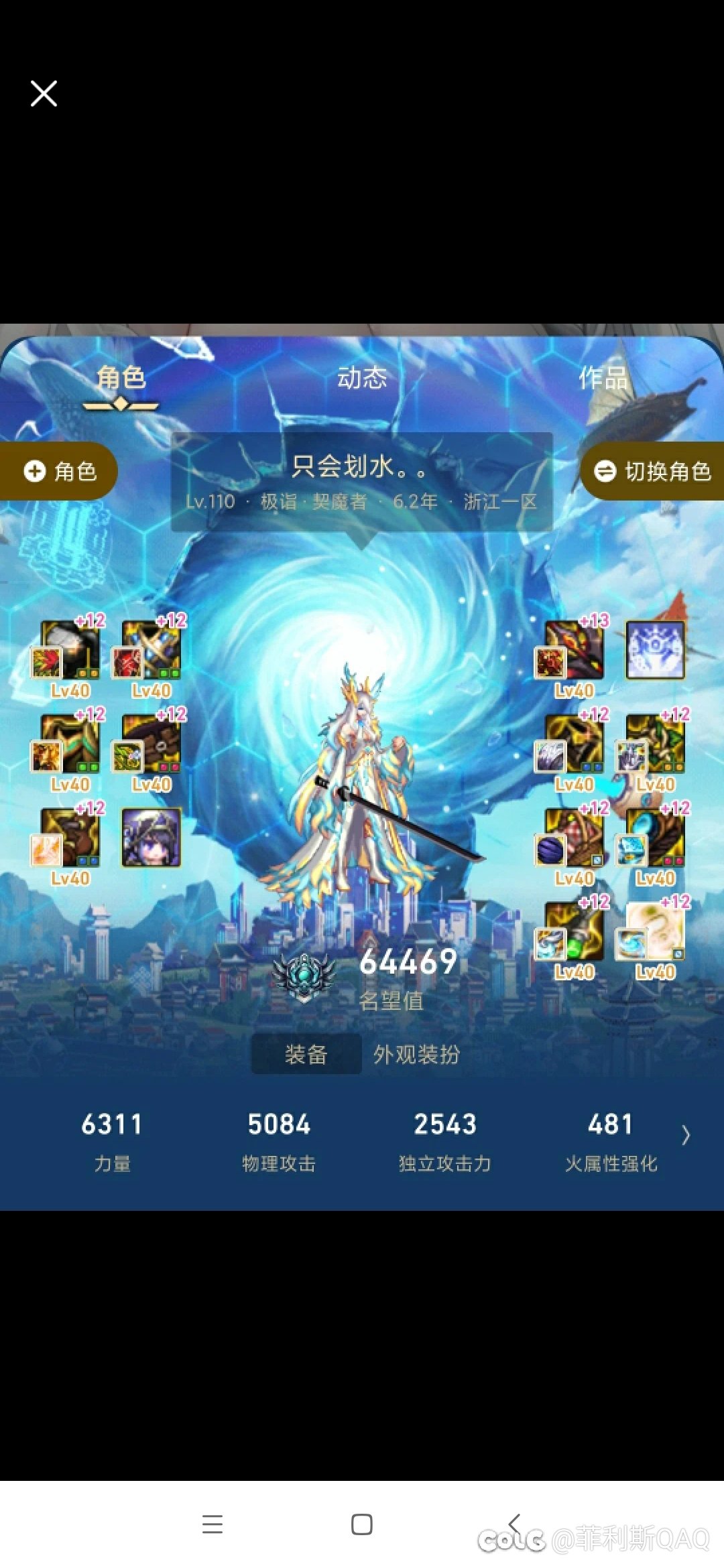 我以为我看错了，这不对吧2