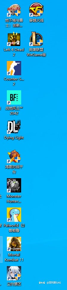 大家除了dnf还会玩啥游戏呀1