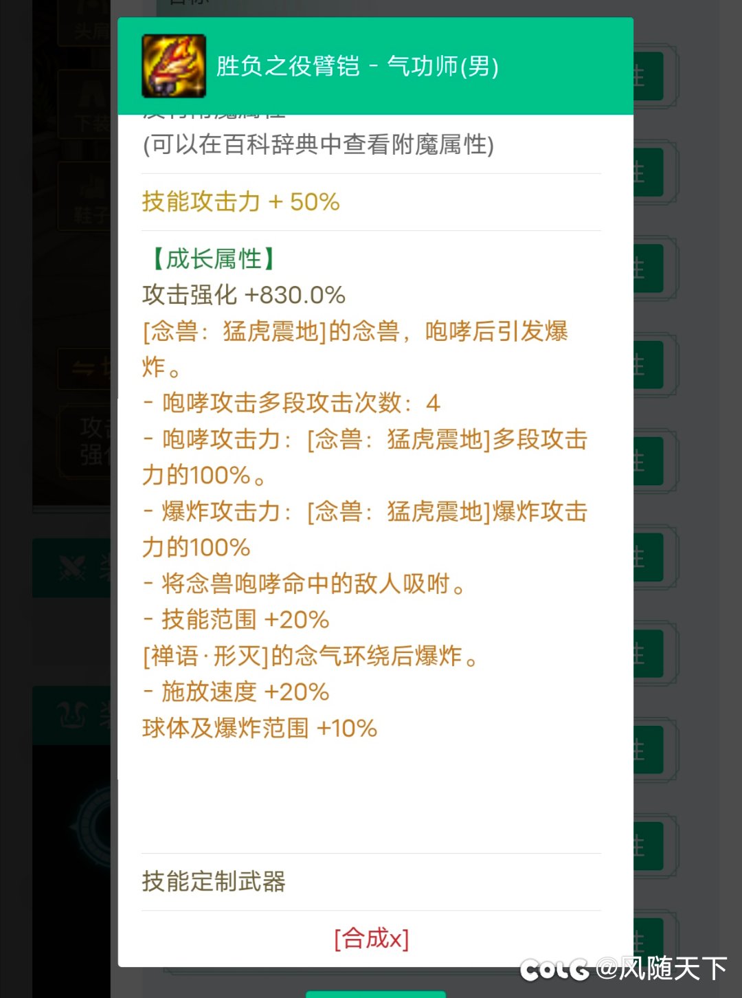 继续吐槽cp只改数据1