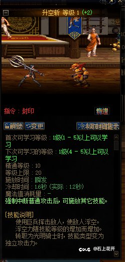 这是个四姨老bug吗2