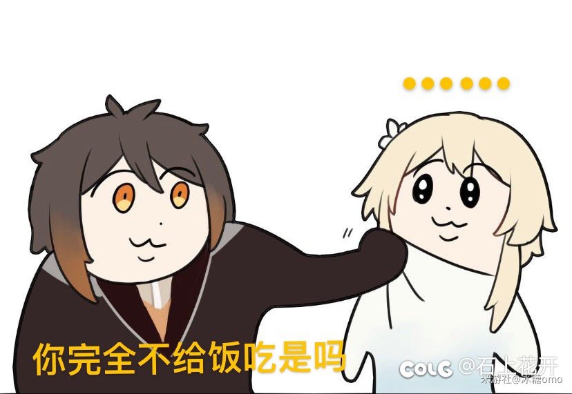 这是个四姨老bug吗3