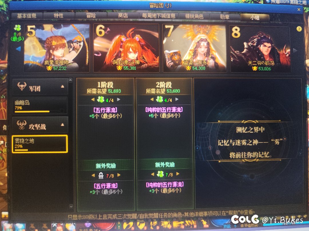 大佬们，关于这个小组的问题，谁懂啊1