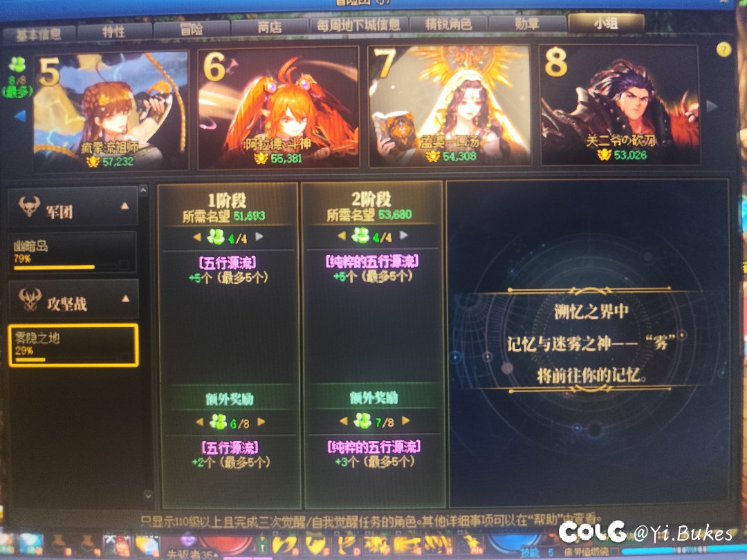 大佬们，关于这个小组的问题，谁懂啊2