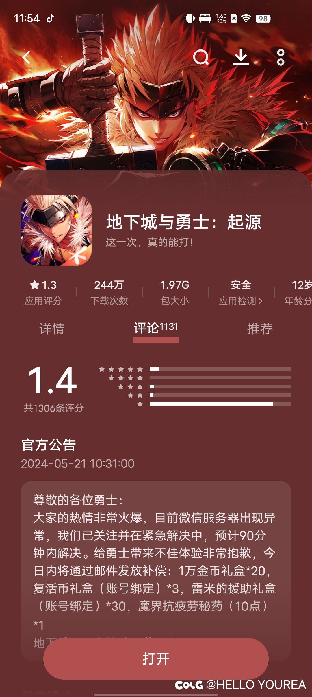 哈哈iqoo的评分1