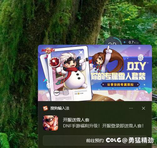 手游营销真舍得下本1