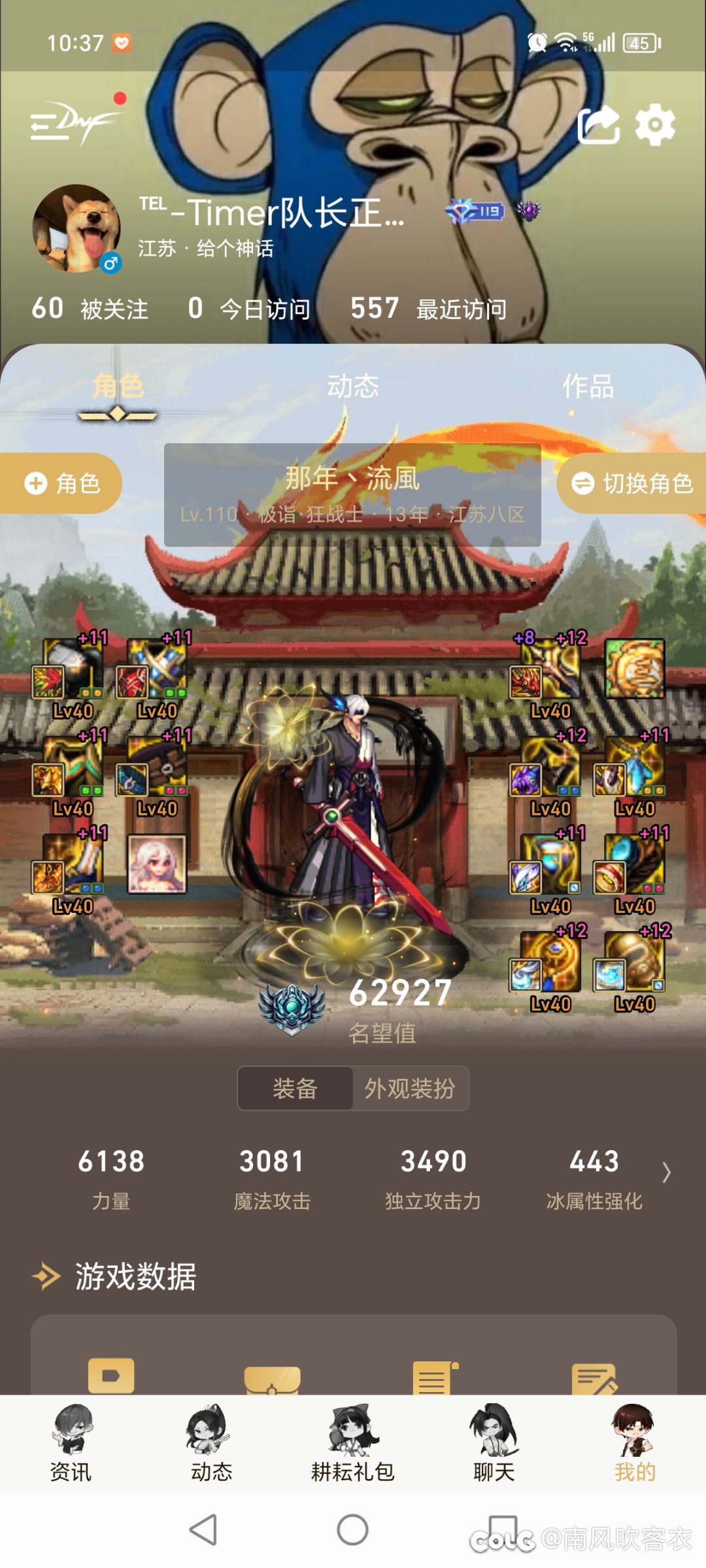 看看你们的2