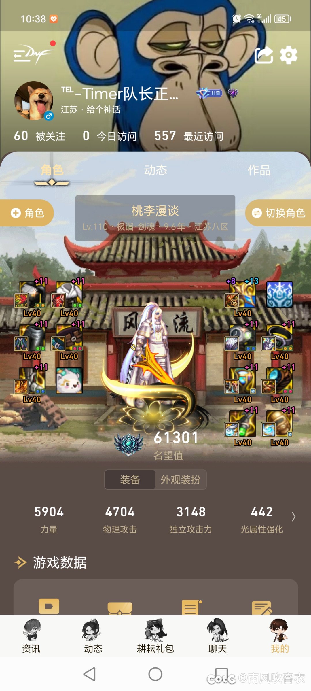 看看你们的3