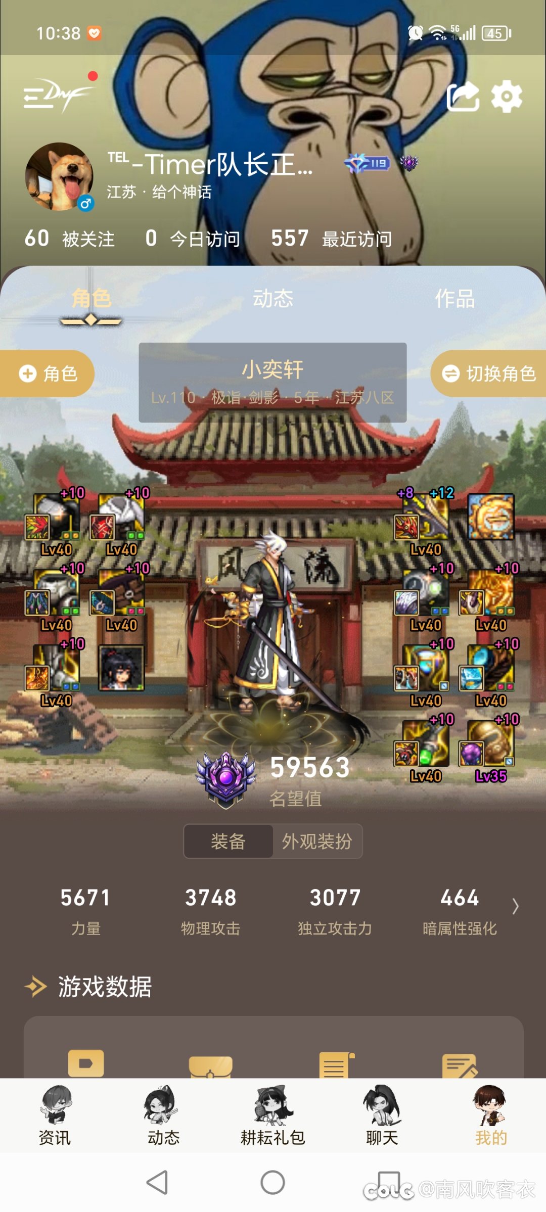 看看你们的4