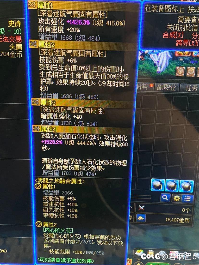 深浅肩石化攻强问题1