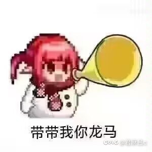 奶爸辟邪玉用三攻固定还是百分比好点1