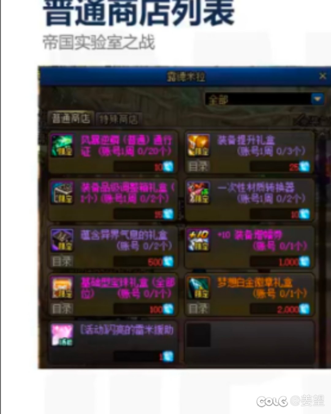 c站的人是懂骂完人拉黑的2