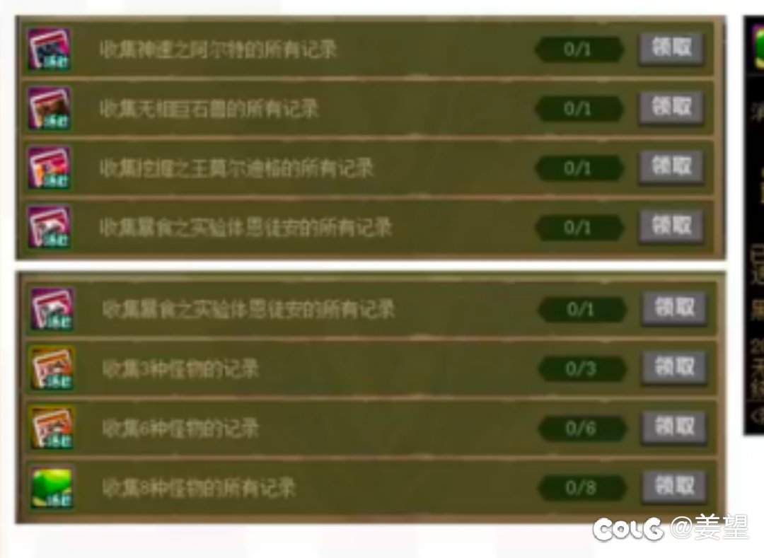 c站的人是懂骂完人拉黑的3