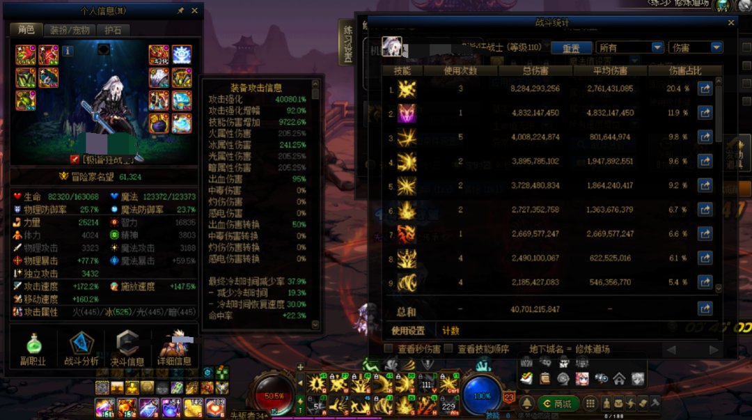 红眼这次CP武器加强能从下水道变超一线么？1