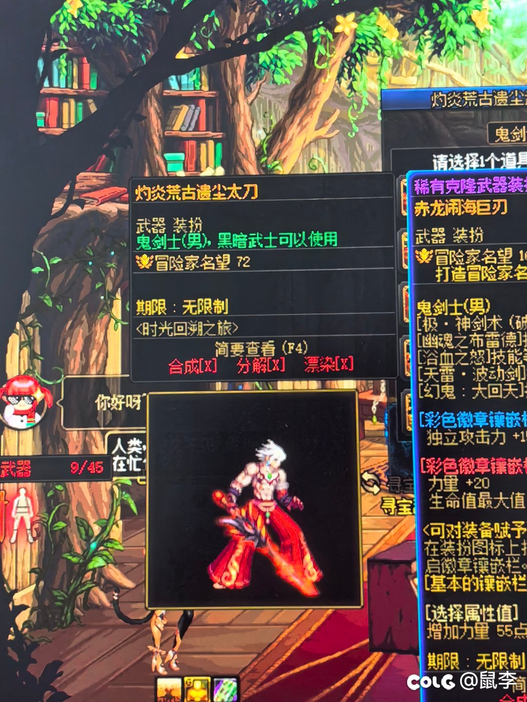 大佬们选哪个武器装扮啊？1