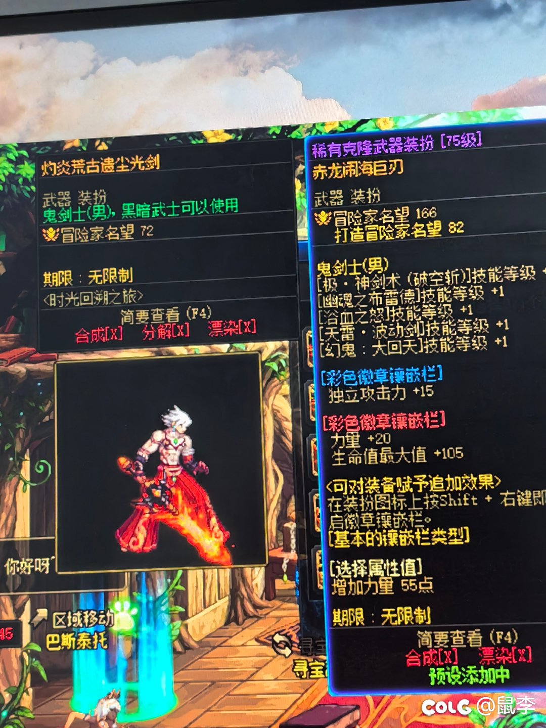 大佬们选哪个武器装扮啊？2