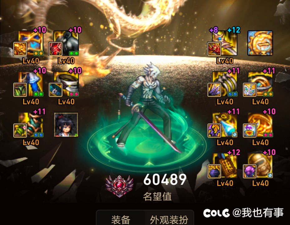 今晚看到群里剑宗400e，仙30，没特色宝珠，3