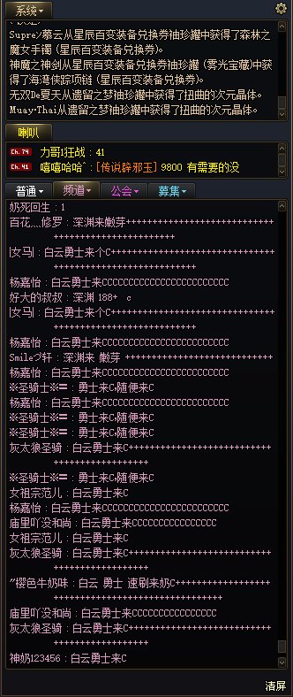 快，快，快来个C吧！！！1