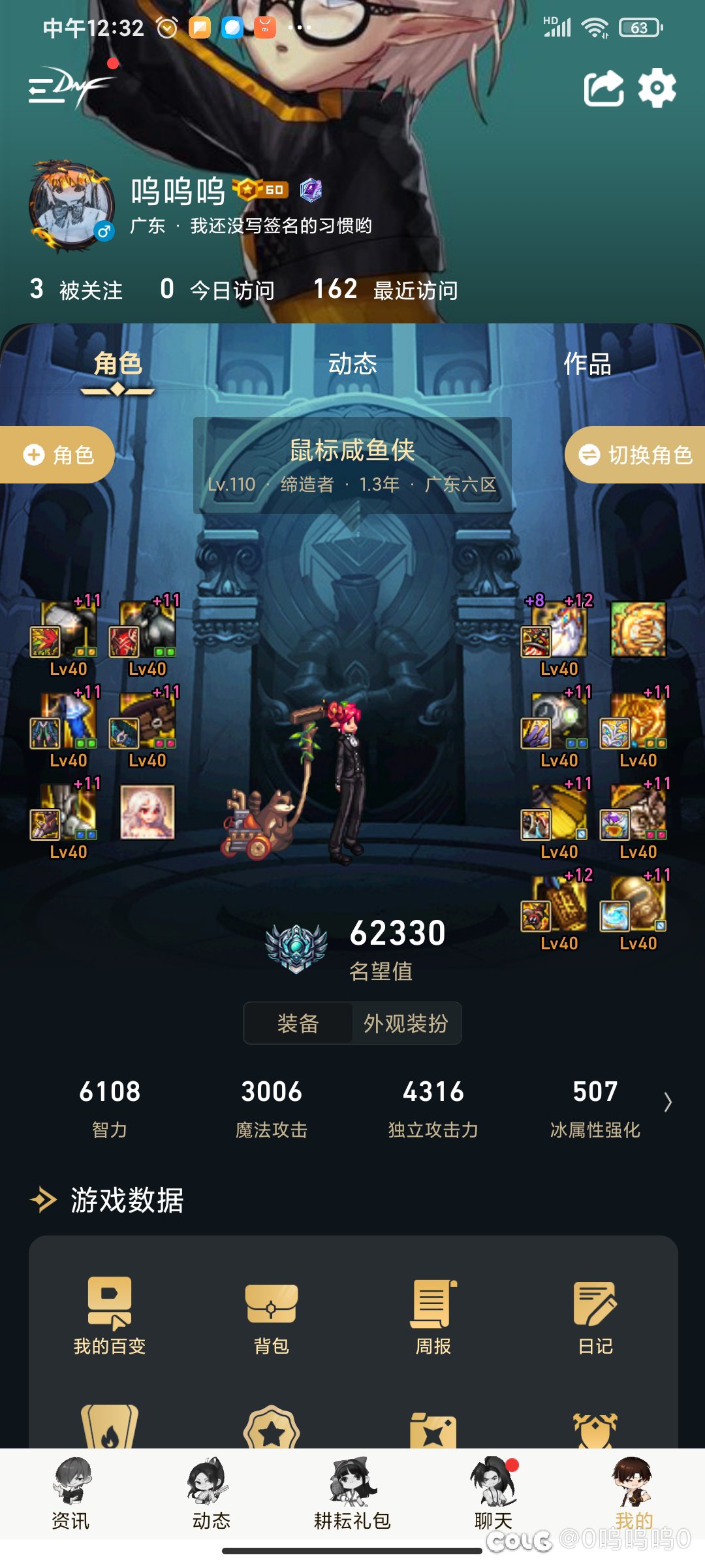 求问：缔造特化觉醒弄个3级二级觉醒玉亏不亏1