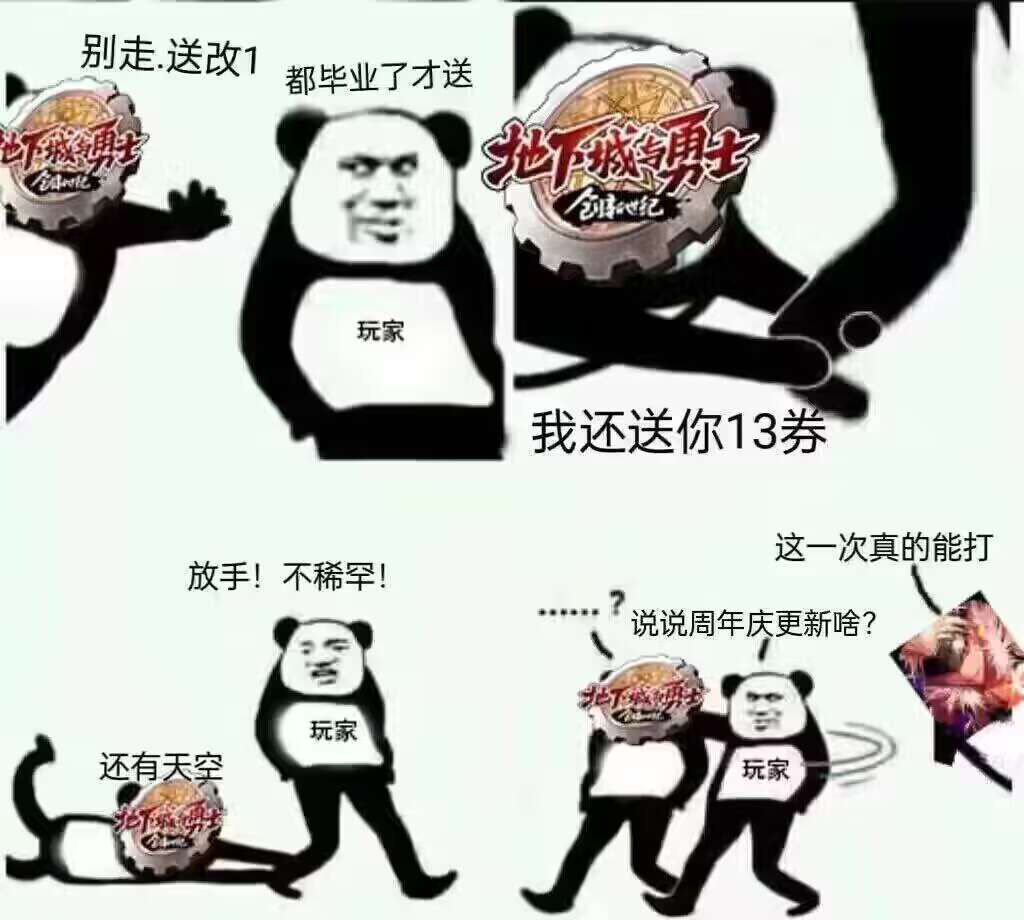 群里看到的吊图1