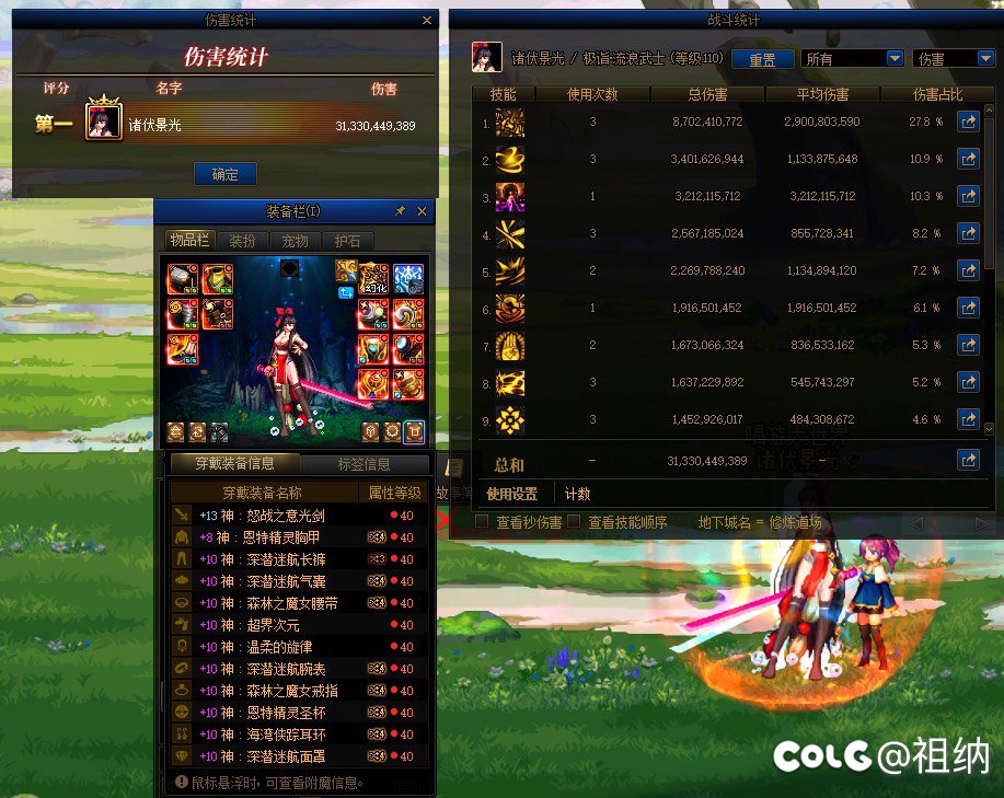 不懂就问这占比是继续还是换…1