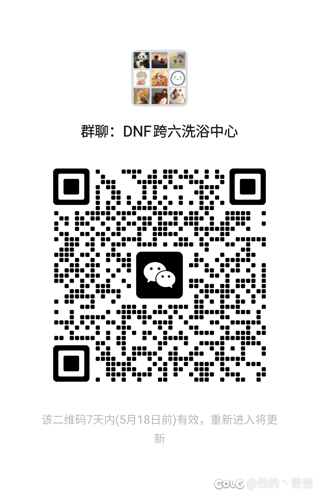 跨六免费带雾神尼困难1