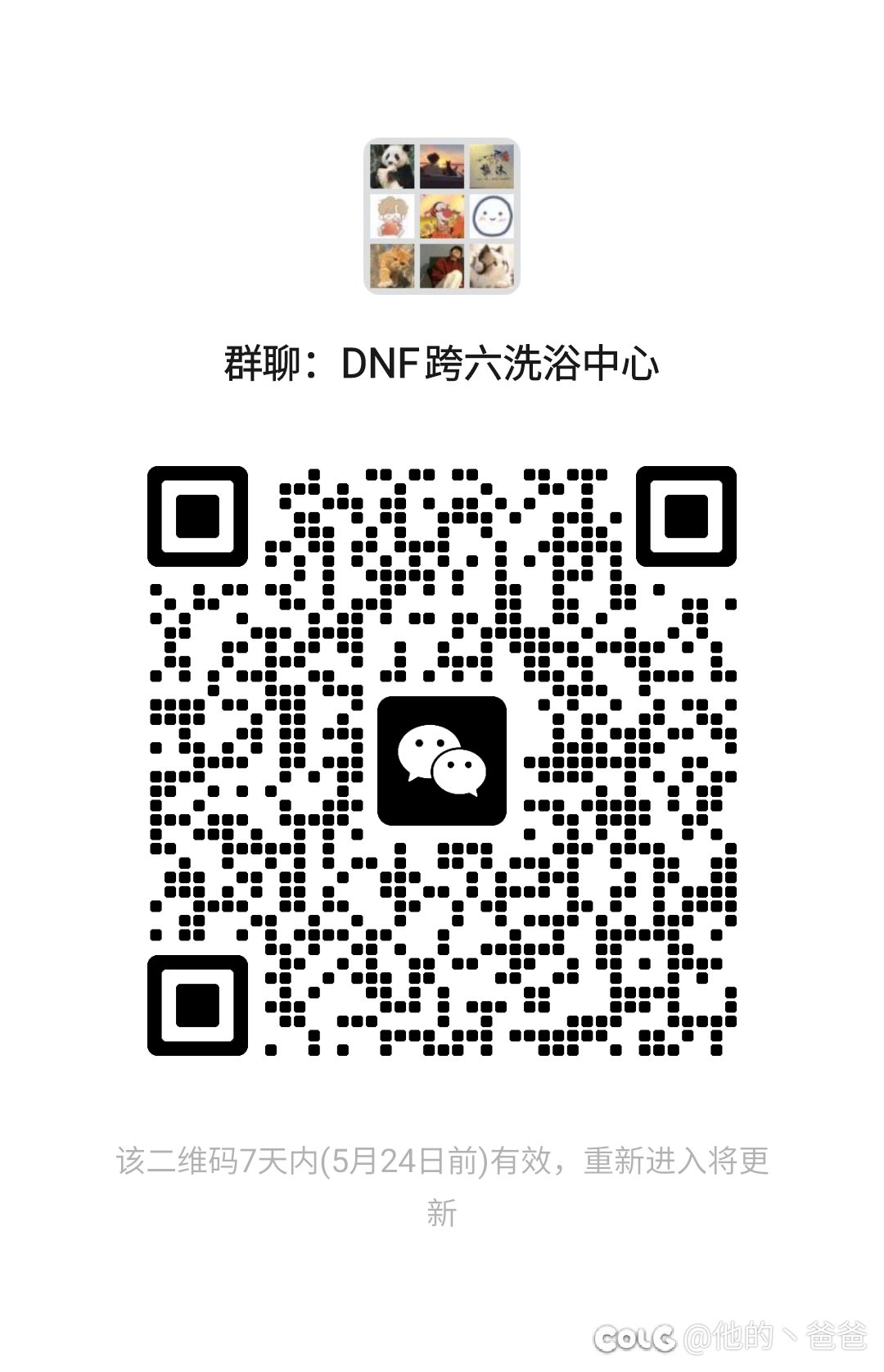 跨六雾神尼困难免费带1