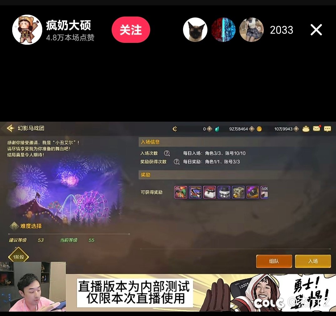 一阵雨播手游人气下降一半2