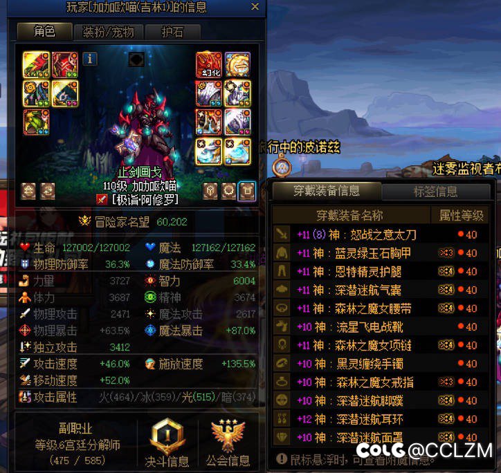 金团6.0的C因果第一个boss奶三绝后打了一半血，最后还没打过啥水平？1