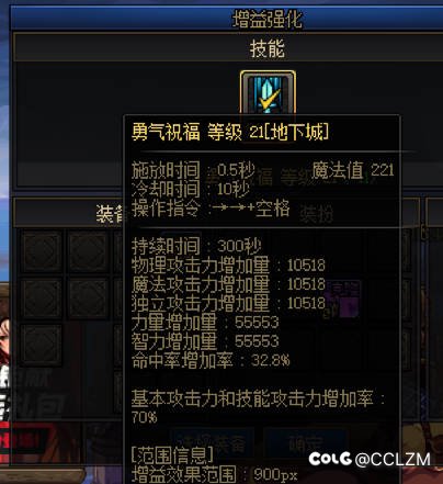 金团6.0的C因果第一个boss奶三绝后打了一半血，最后还没打过啥水平？2