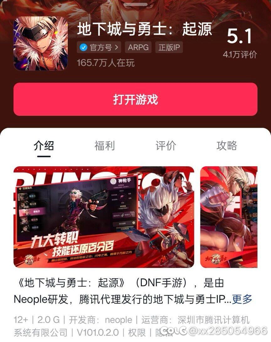 人一旦赚钱没了底线，人设崩塌只是旦夕之事1