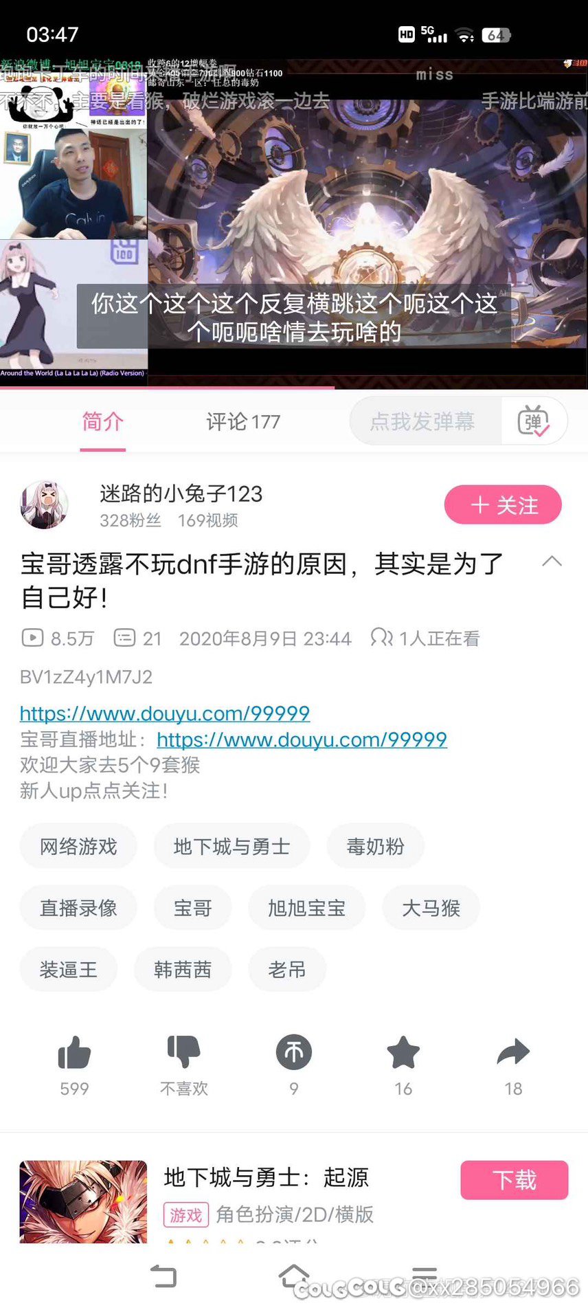 人一旦赚钱没了底线，人设崩塌只是旦夕之事2