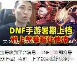 人一旦赚钱没了底线，人设崩塌只是旦夕之事4