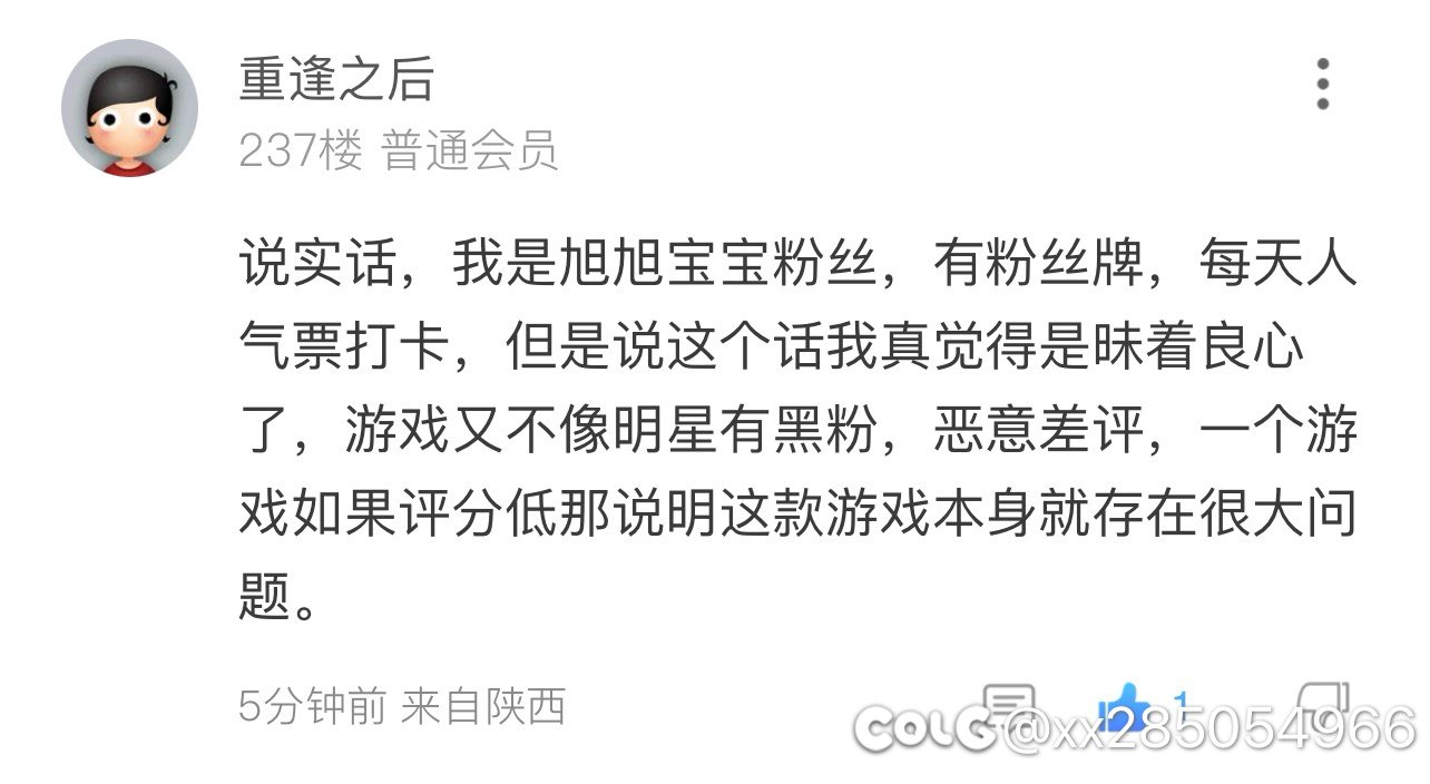 人一旦赚钱没了底线，人设崩塌只是旦夕之事3