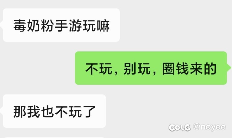 简单粗暴，多的不唠1