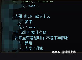 第一次来C站吐槽！1