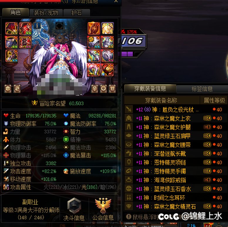 第一次来C站吐槽！2