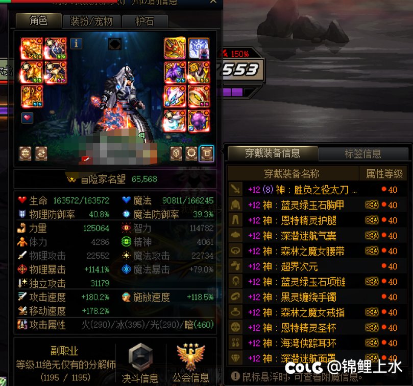 第一次来C站吐槽！3