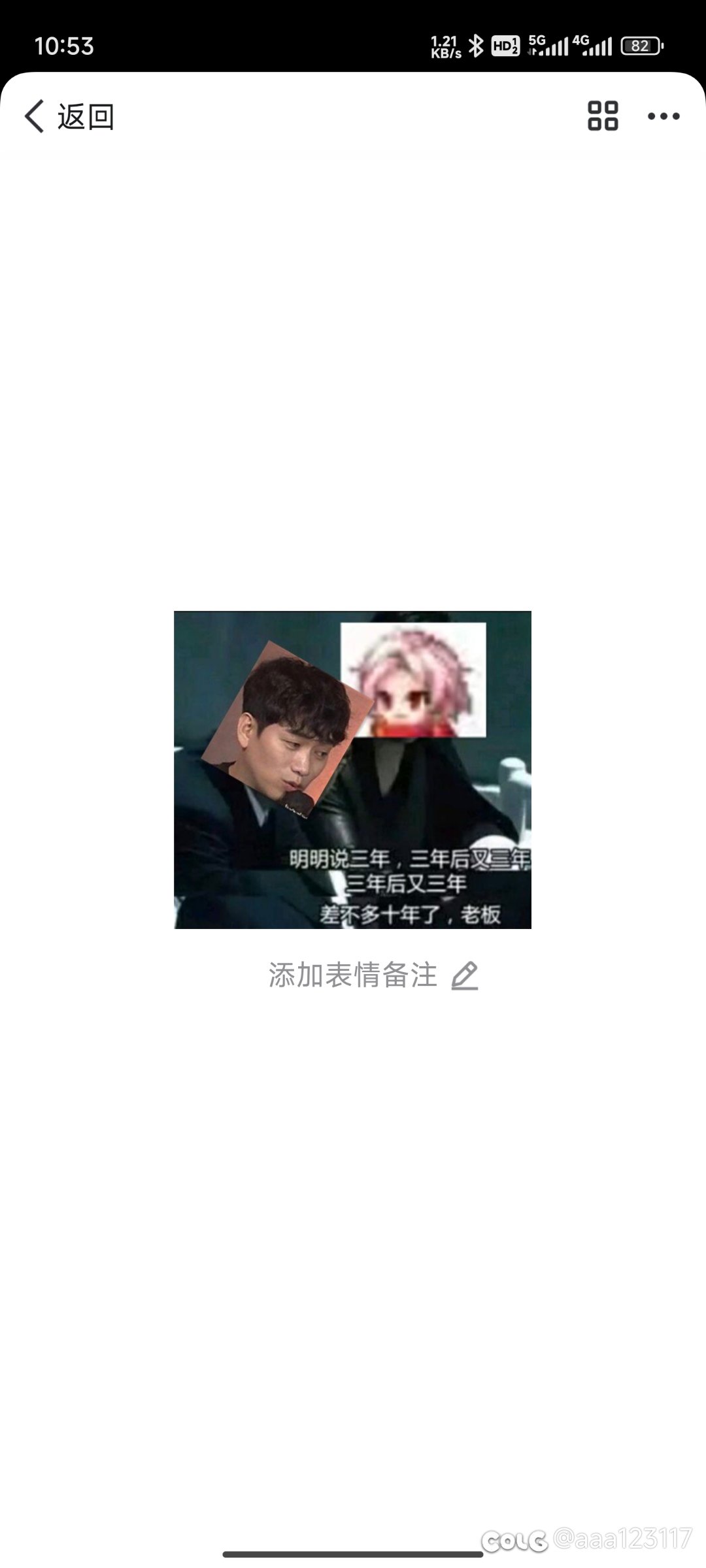 我看这两天帖子说剑帝要转职肥鯮1