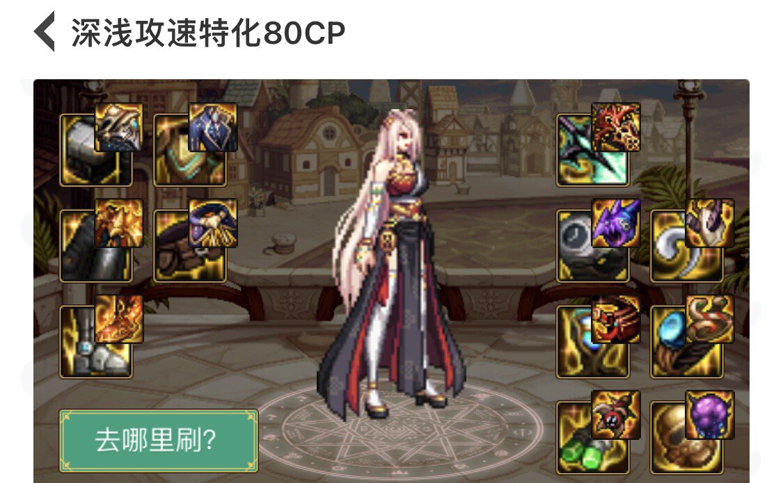 帝帝要站起来了吗？2