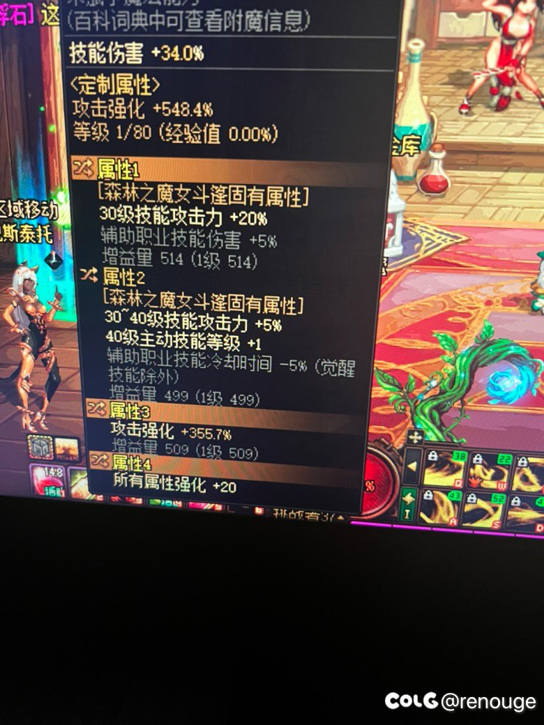 这个给奶值得跨吗 还没传词条1