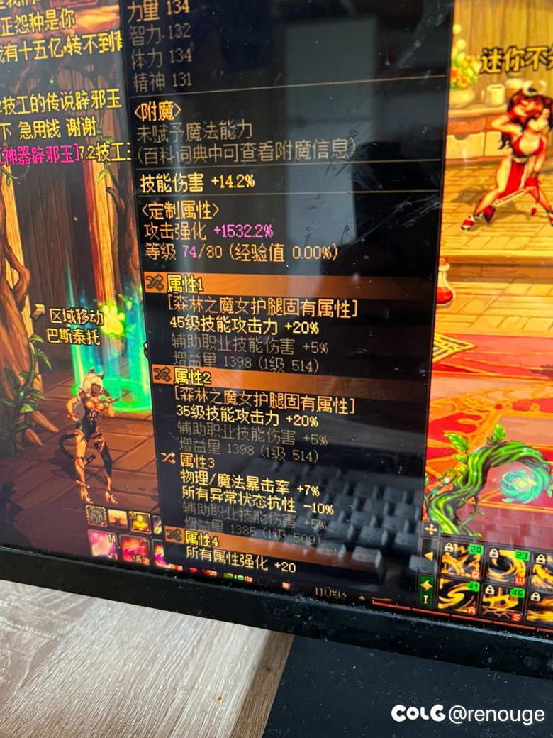 我是纯输出奶 这个是不是完美下装1