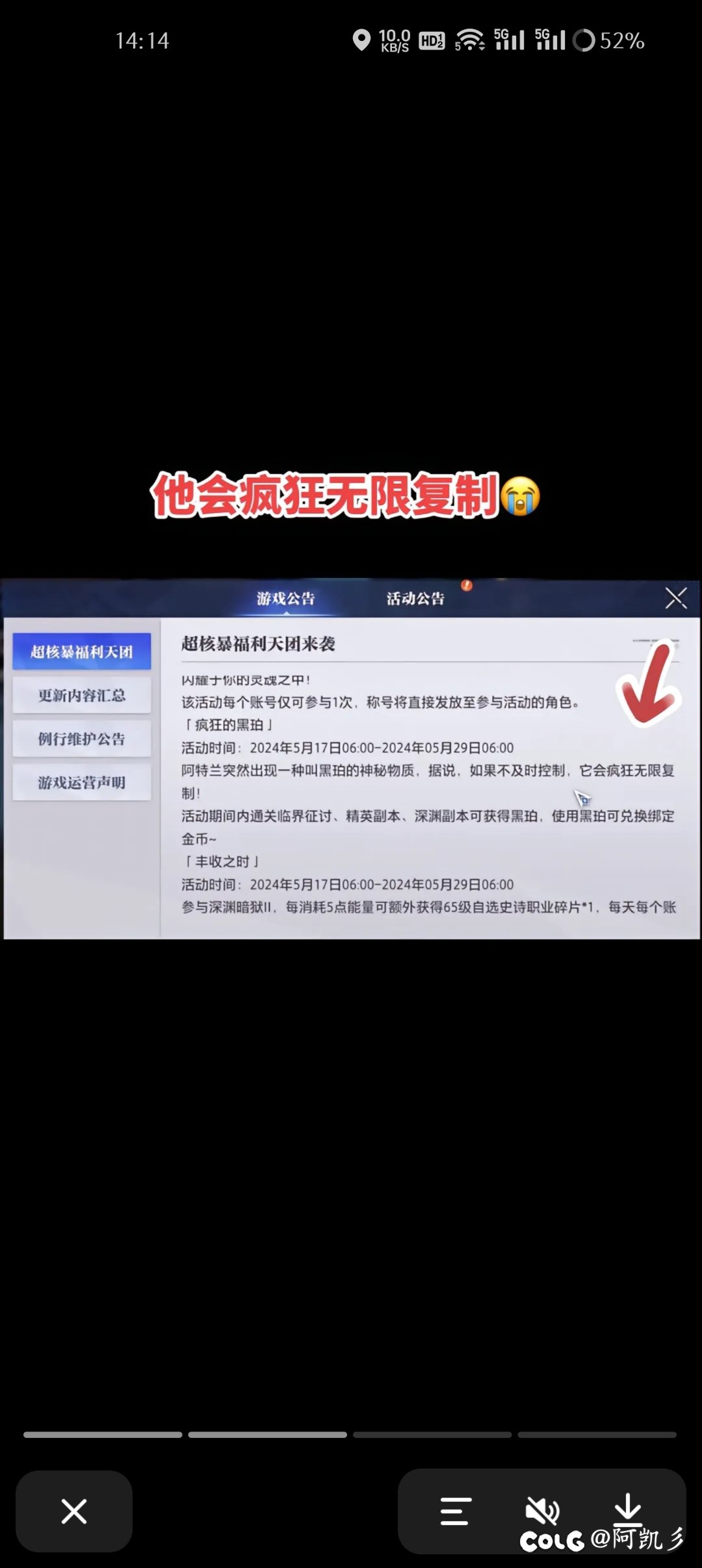 听说移动端友商贴脸开大？2