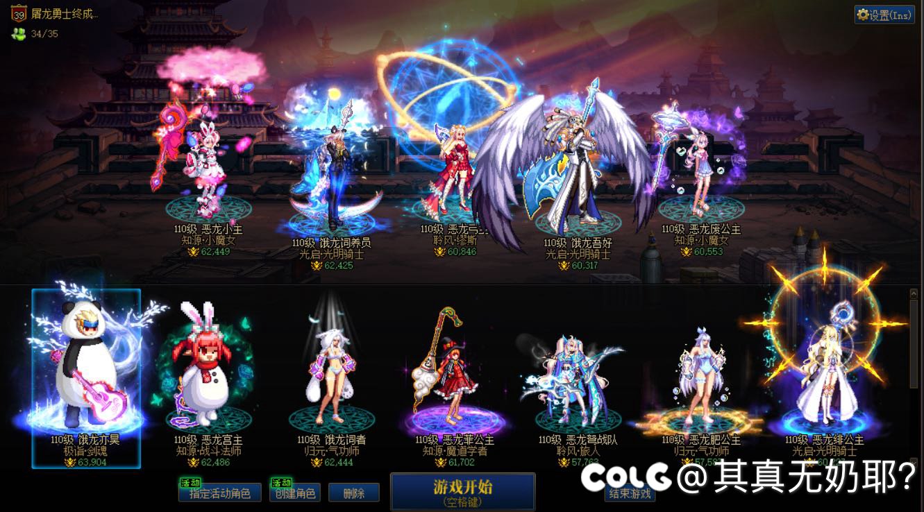 10多个奶找小团体3