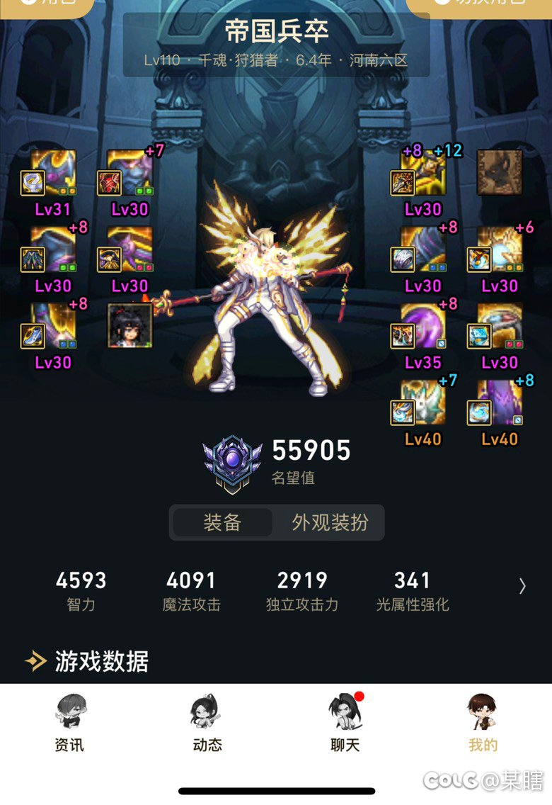 新版固定套装太脆了怎么办1